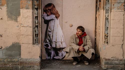 Преступление и наказание Bild 2