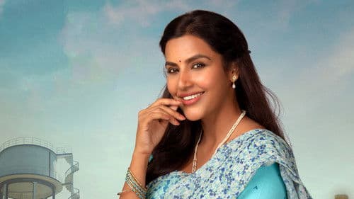 మా నీళ్ల ట్యాంక్‌ Bild 8