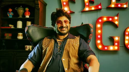 द लीजेंड ऑफ़ माइकल मिश्रा Bild 4