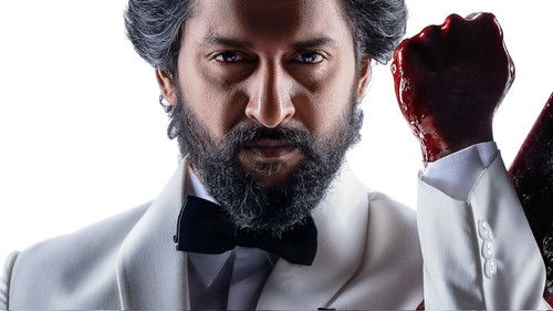 హిట్: ది థర్డ్ కేస్ Bild 8