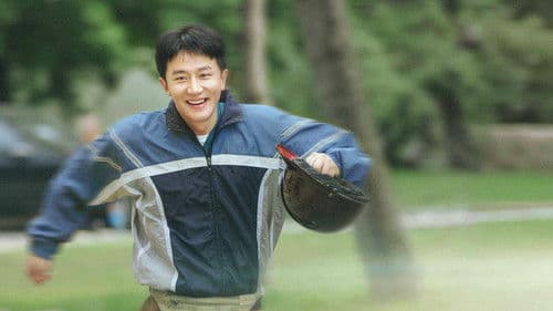 美顺与长生 Bild 2