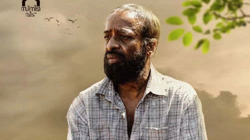 ആൻഡ്രു ദി മാന് Bild 1