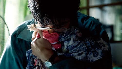 その夜の侍 Bild 2