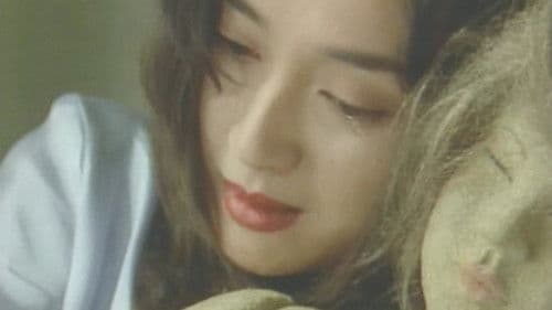 XX ダブルエックス 美しき凶器 Bild 3