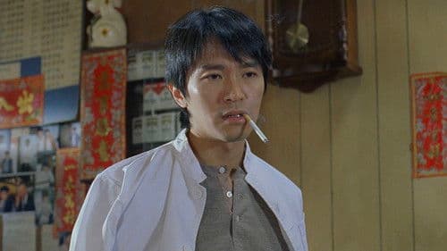 行運一條龍 Bild 1