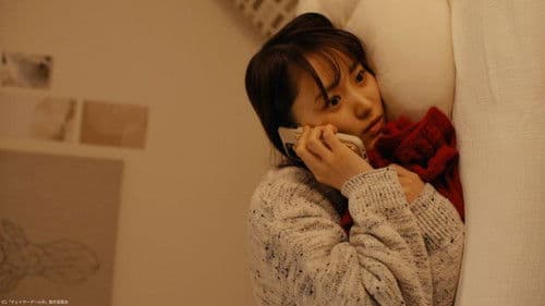 チェイサーゲームW Bild 8