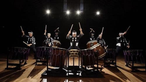 鼓童~アクロポリス・ライブ~ Bild 1