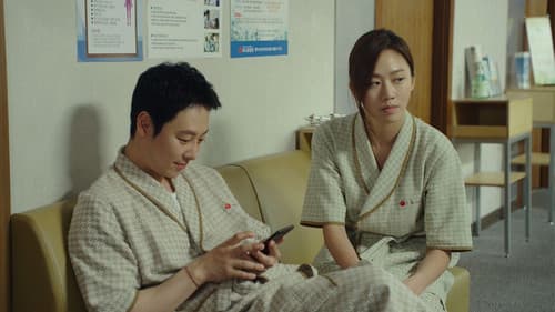 어쩌다, 결혼 Bild 5