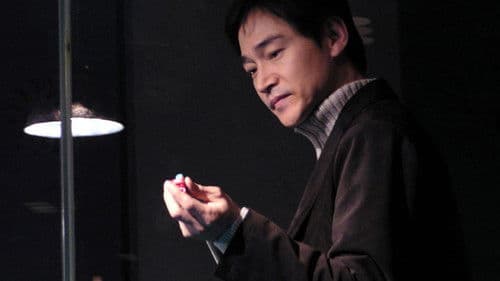 나는 나를 파괴할 권리가 있다 Bild 1