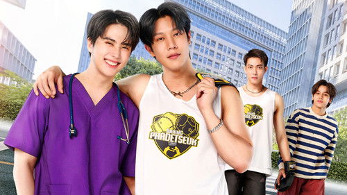 วันดีวิทยา Bild 4