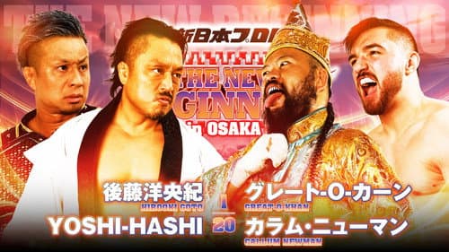 NJPW The New Beginning in Osaka 2024 Bild 5