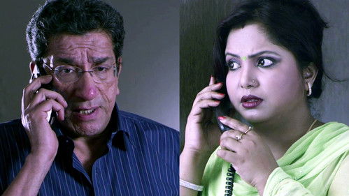 কালো ভ্রমর Bild 3