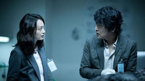 Howling - Der Killer in dir Bild 2