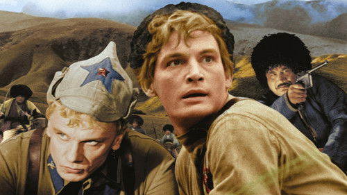 Офицеры Bild 2