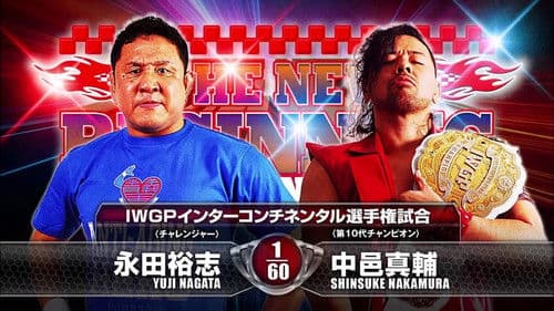 NJPW The New Beginning in Sendai Bild 1