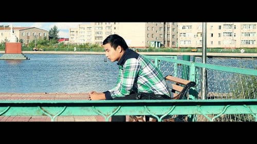 Аз жаргалын эрэлд Bild 1