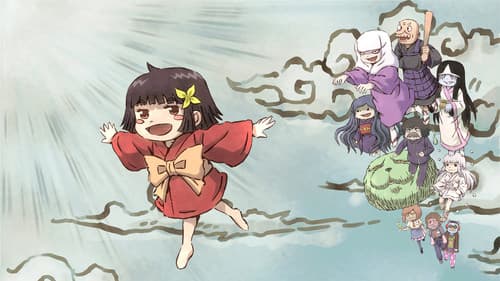 The House Spirit Tatami-chan Bild 2