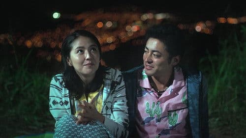 50回目のファーストキス Bild 5