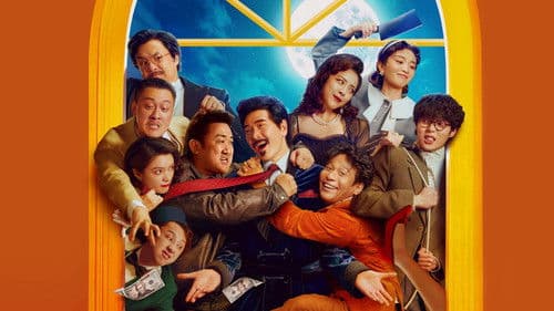 窗前明月，咣！ Bild 4