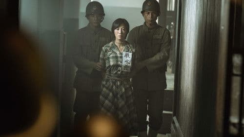 流麻溝十五號 Bild 2