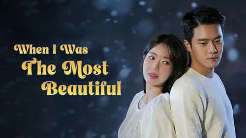 내가 가장 예뻤을때 Bild 3