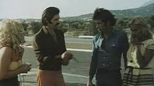 Κυνηγημένοι εραστές Bild 2