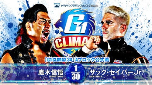 NJPW G1 Climax 34: Day 9 Bild 4