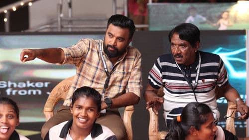 கென்னடி கிளப் Bild 7