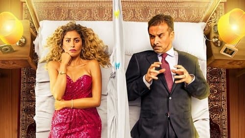 البعض لا يذهب للمأذون مرتين Bild 1