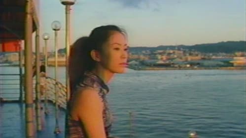 火垂 Bild 6