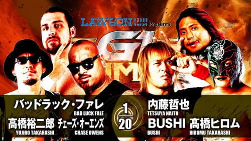 NJPW G1 Climax 27: Day 4 Bild 8