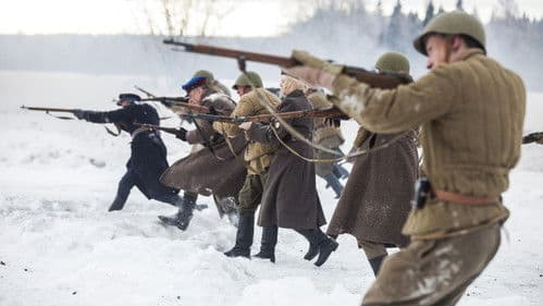 Прощаться не будем Bild 5