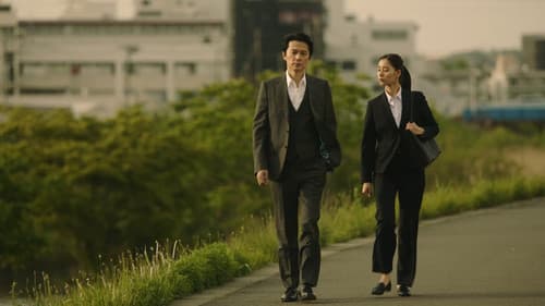 ガリレオ 禁断の魔術 Bild 2