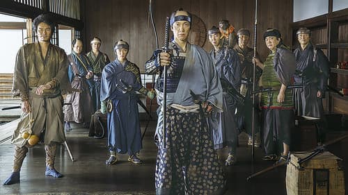 超高速！参勤交代 リターンズ Bild 3