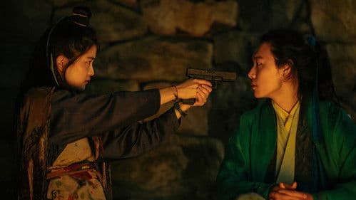 Alienoid 2: The Return to the Future Bild 4