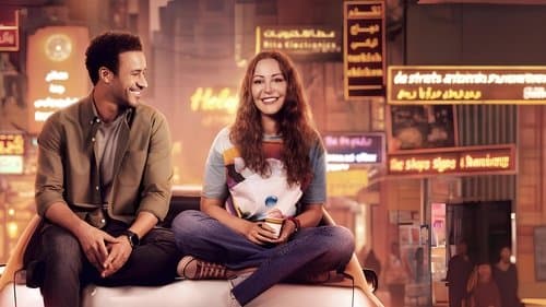 الهوى سلطان Bild 4