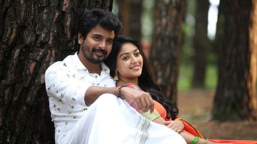 நம்ம வீட்டு பிள்ளை Bild 4