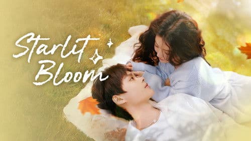 当星光坠入花海 Bild 4