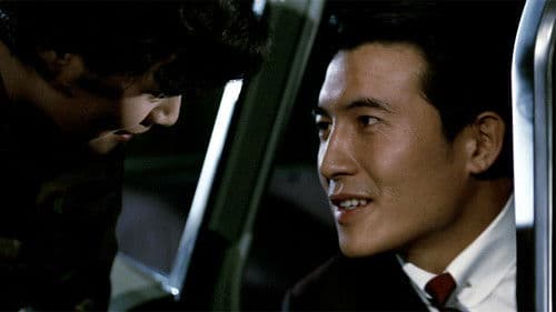 寂寞的十七歲 Bild 3