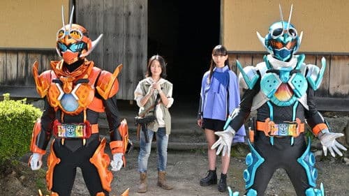 仮面ライダーガッチャード ザ・フューチャー・デイブレイク Bild 1