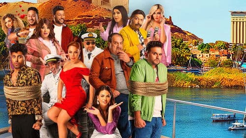 تماسيح النيل Bild 2