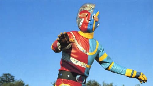 人造人間キカイダー Bild 5