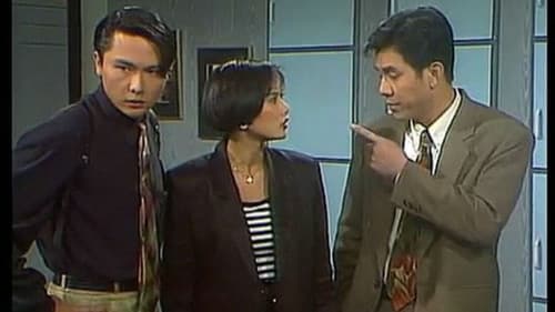 惊天大阴谋 Bild 1