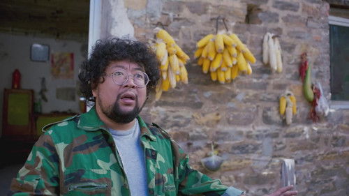 牛头不对马嘴 Bild 1