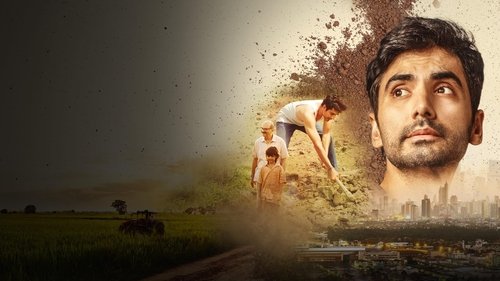 Mitti – Ek Nayi Pehchaan Bild 1