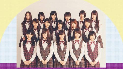 乃木坂って、どこ? Bild 1