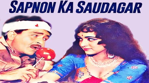 Sapnon Ka Saudagar Bild 2