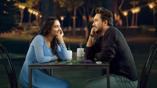 যে কথা হয়নি বলা Bild 1