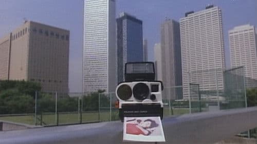 真昼の切り裂き魔 Bild 4