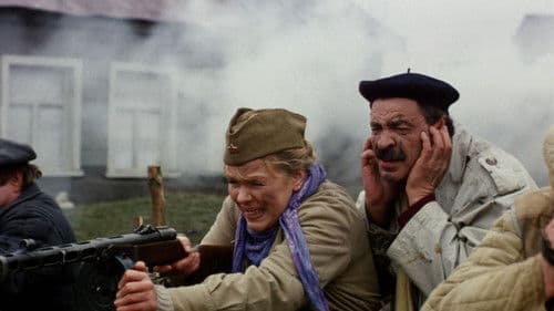 Колхоз Интертейнмент Bild 3